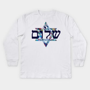 star of david Kids Long Sleeve T-Shirt